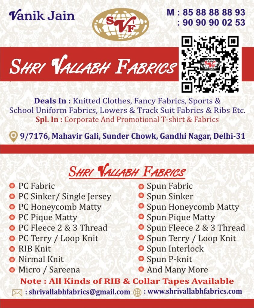 shri vallabh fabrics